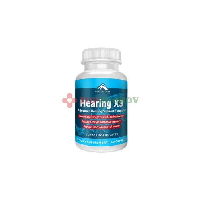 Hearing X3 в Адане
