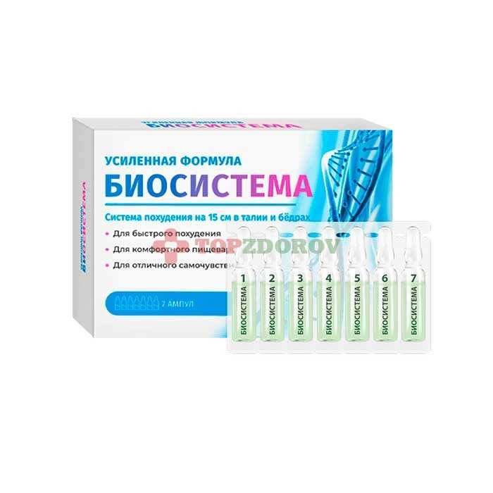 Biosistema (Биосистема) в Синди
